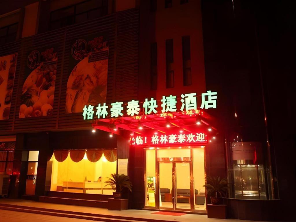 Greentree Inn Suzhou Wujiang Zhenze Town Zhennan Road Express Hotel Luaran gambar